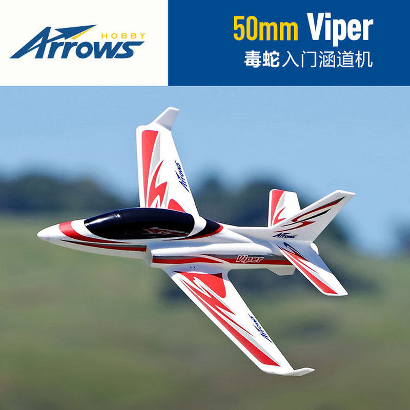 Outdoor Sport Hobbies - Arrows Hobby 50mm Viper RC Sport