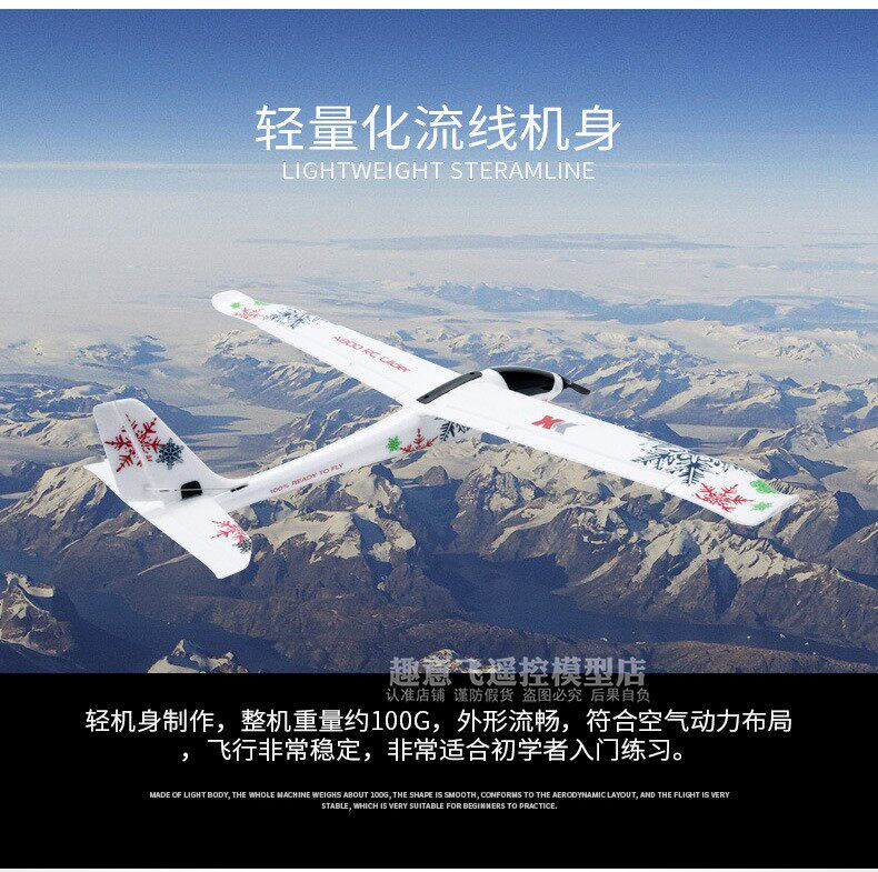 Wltoys Xk Rc Glider Xka800 5 C - Outdoor Sport Hobbies avis et prix