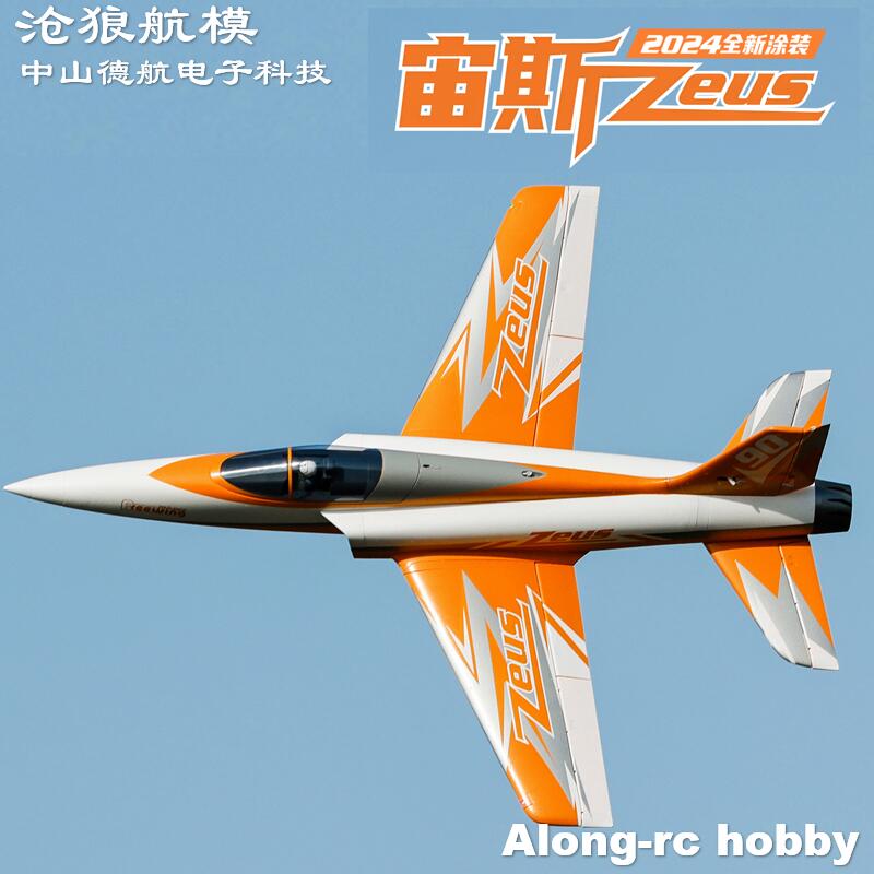 Freewing  90mm EDF Jet RC Plan - Outdoor Sport Hobbies avis et prix