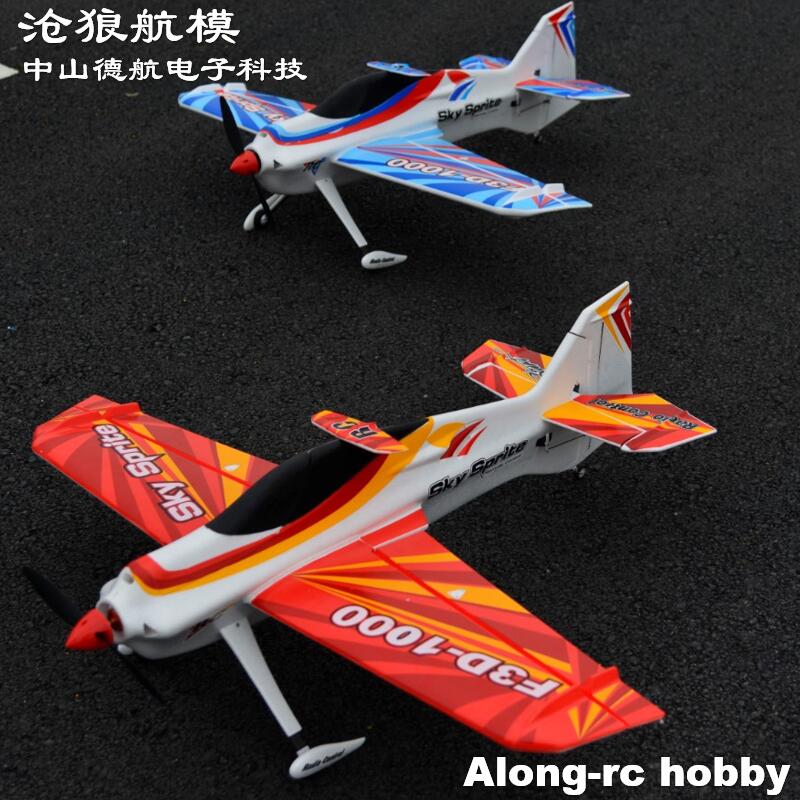 EPO Foam RC Plane Sport Airpla - Outdoor Sport Hobbies avis et prix