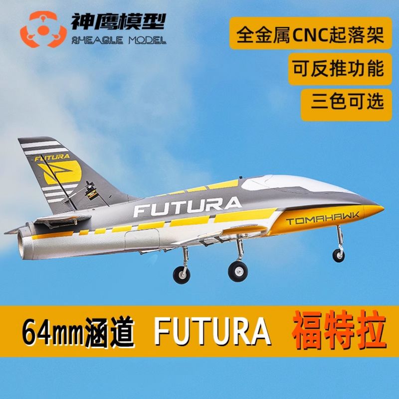 BAANFU RC Airplane - 64mm Futu - Outdoor Sport Hobbies avis et prix
