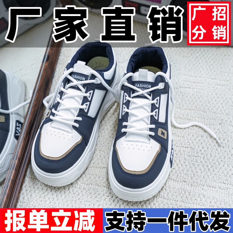 Odor Resistant Men Summer Shoe - Outdoor Sportsman Group avis et prix