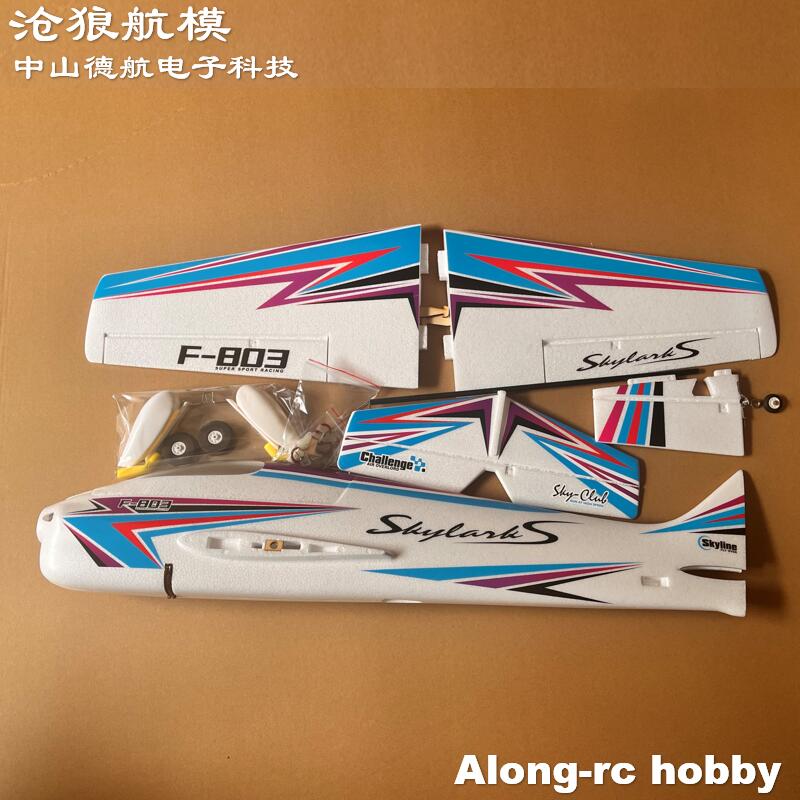 EPO Foam RC Plane Sport RC Air - Outdoor Sport Hobbies avis et prix