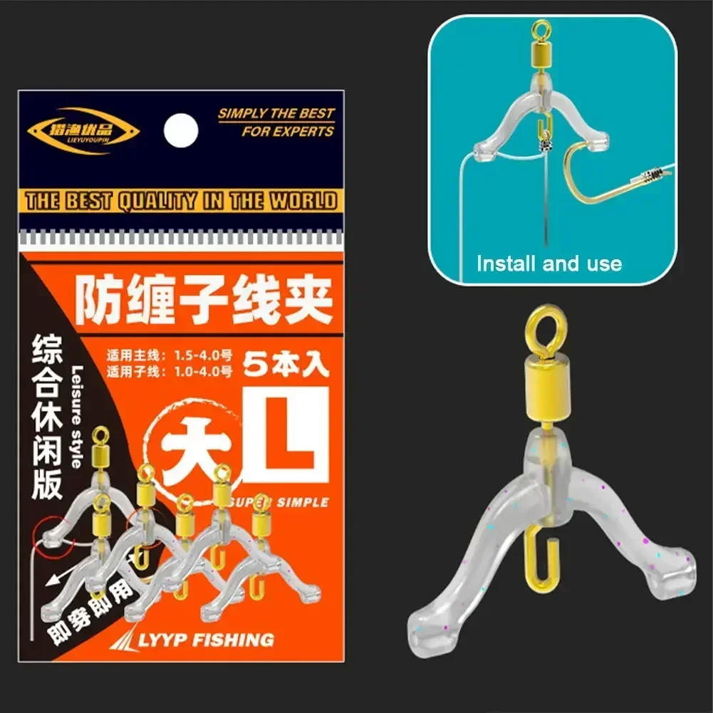 5/10Pcs 8-shaped Ring for Spac - Outdoor Sports Store avis et prix