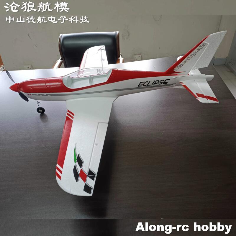 RC EPO Foam Plane Sport Aeroba - Outdoor Sport Hobbies avis et prix