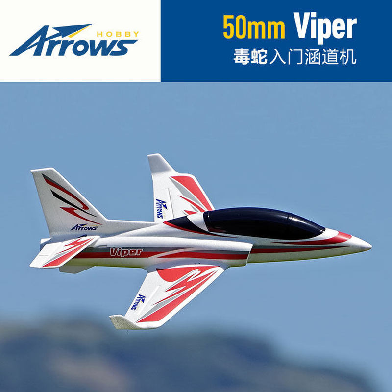 Arrows Hobby 50mm Viper RC Spo - Outdoor Sport Hobbies avis et prix