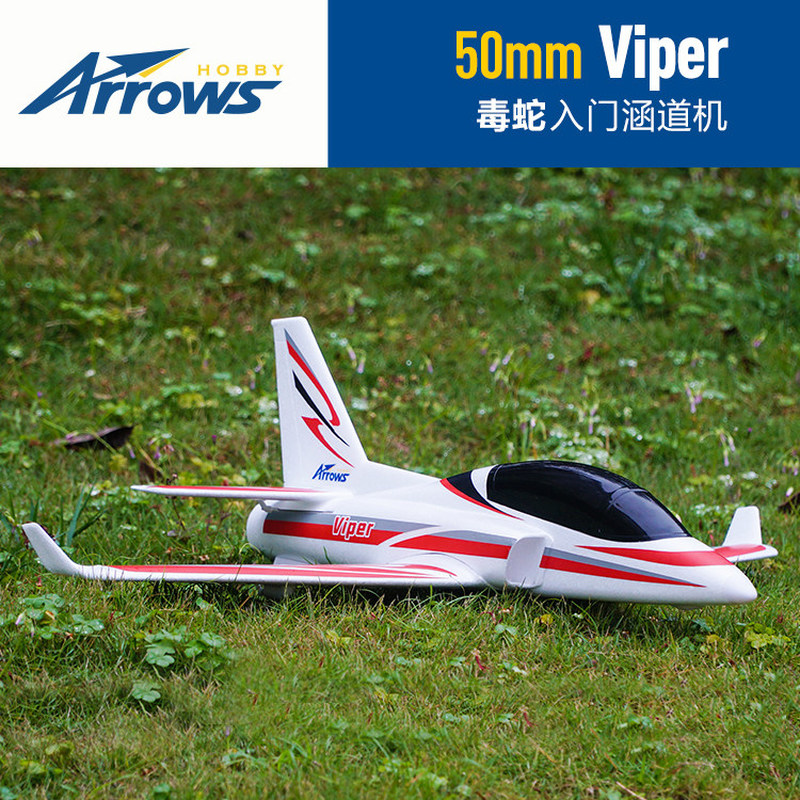 Arrows Hobby 50mm Viper RC Spo - Outdoor Sport Hobbies avis et prix