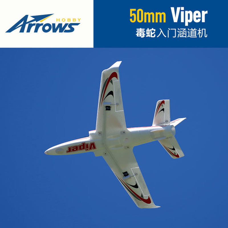 Arrows Hobby 50mm Viper RC Spo - Outdoor Sport Hobbies avis et prix